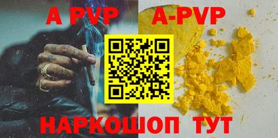 альфа пвп VHQ Кулебаки