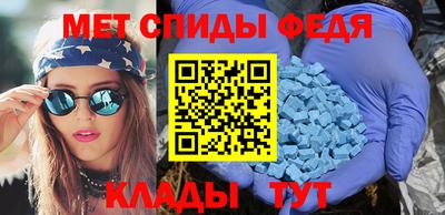 МДПВ Абинск