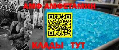 метамфетамин Азнакаево