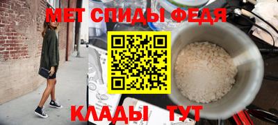 метамфетамин Азнакаево