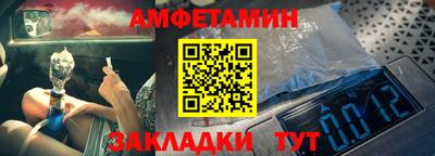 метамфетамин Азнакаево