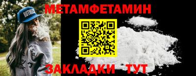 PSILOCYBIN Кумертау