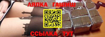 jwh Абакан