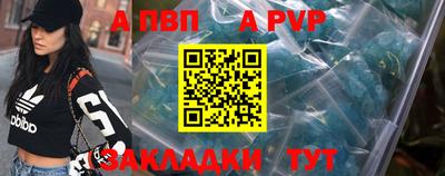 jwh Абакан