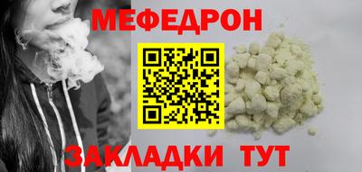 PSILOCYBIN Кумертау