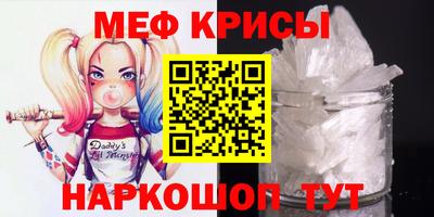 метамфетамин Азнакаево