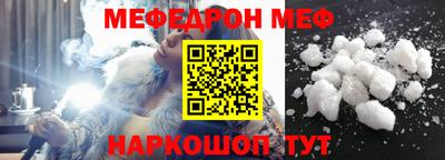 метамфетамин Азнакаево
