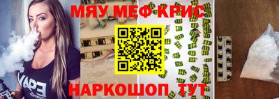 jwh Абакан