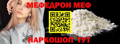 PSILOCYBIN Кумертау