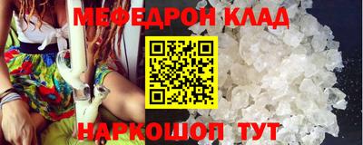 альфа пвп VHQ Кулебаки