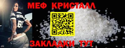 альфа пвп VHQ Кулебаки