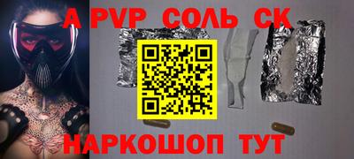 метамфетамин Азнакаево