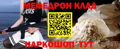 PSILOCYBIN Кумертау