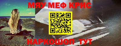 метамфетамин Азнакаево