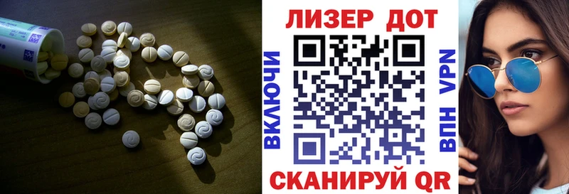 магазин продажи Азнакаево ЛСД экстази ecstasy