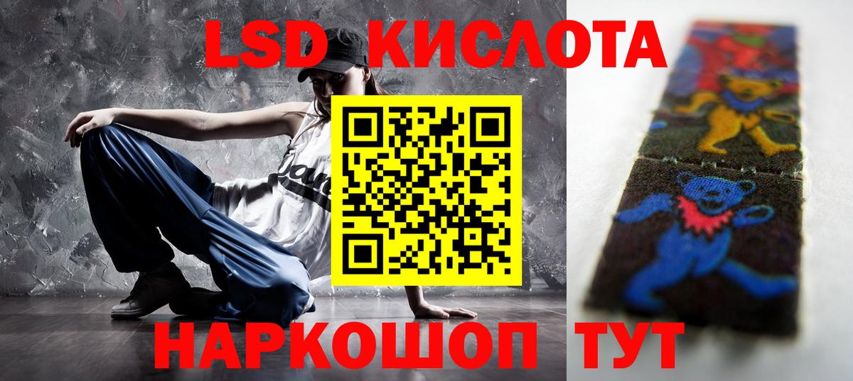 LSD-25 экстази ecstasy Азнакаево