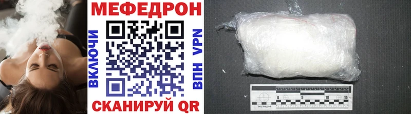Меф мука как найти закладки ОМГ ОМГ ссылки площадка официальный сайт Азнакаево
