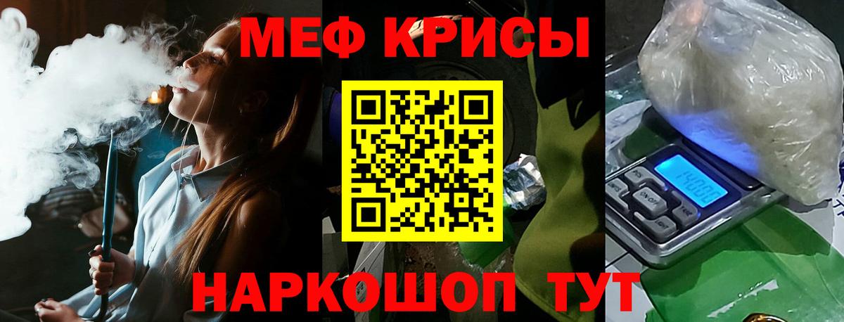 Мефедрон мука  Мефедрон мяу мяу  Азнакаево  Мефедрон  Меф  Вход с VPN 
