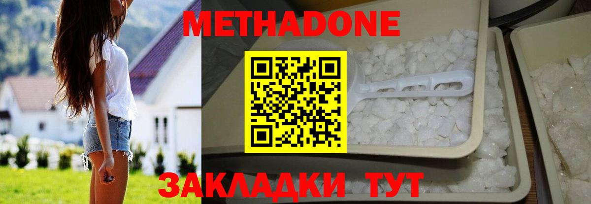 Кетамин Азнакаево