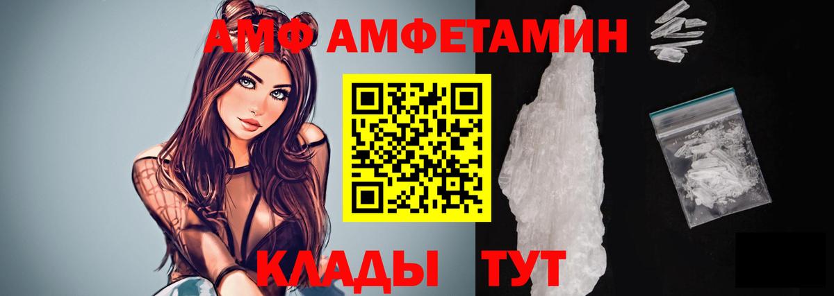 Первитин Декстрометамфетамин 99.9%  Вход с VPN  Азнакаево 