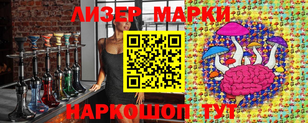 Азнакаево  Марки N-bome  Вход с VPN  Марки 25I-NBOMe 1,5мг 