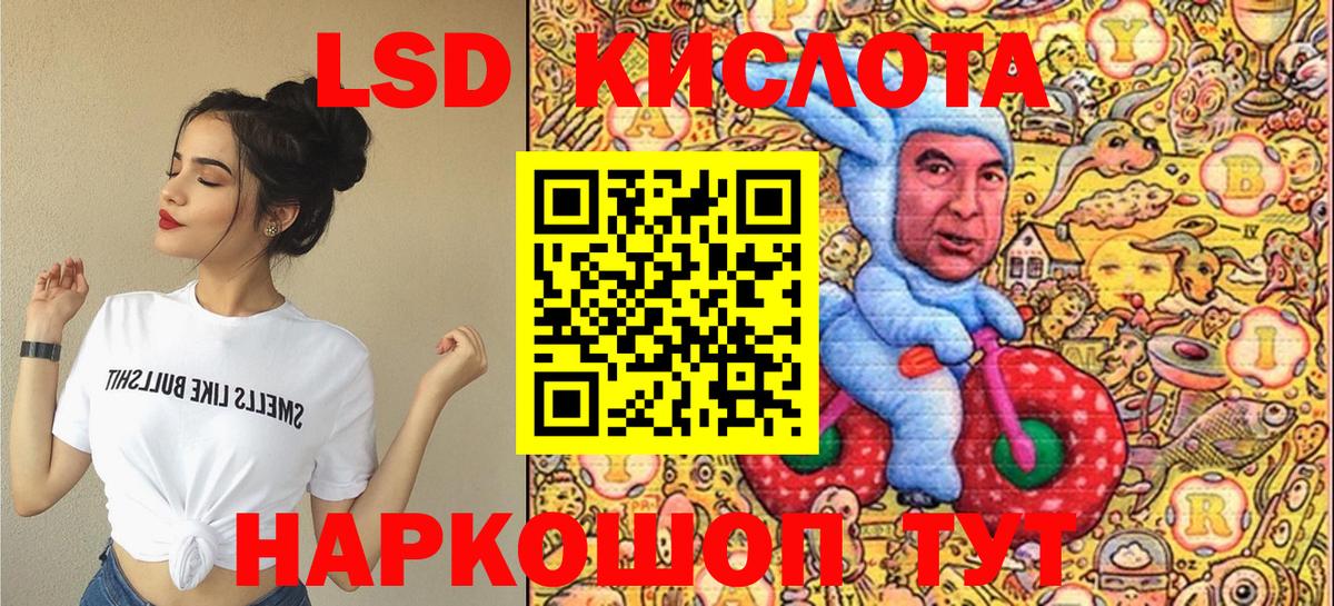 Наркотические марки 1500мкг Азнакаево