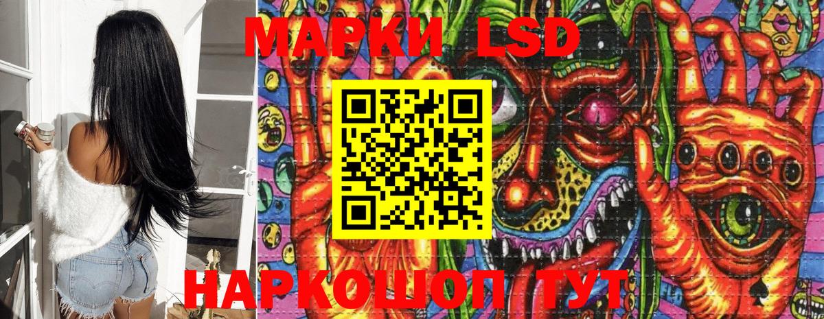 Азнакаево  Марки NBOMe 1,8мг  Вход с VPN 