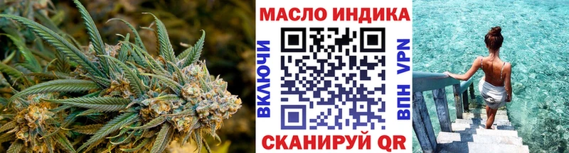 где купить наркоту  Азнакаево  Дистиллят ТГК вейп с тгк 