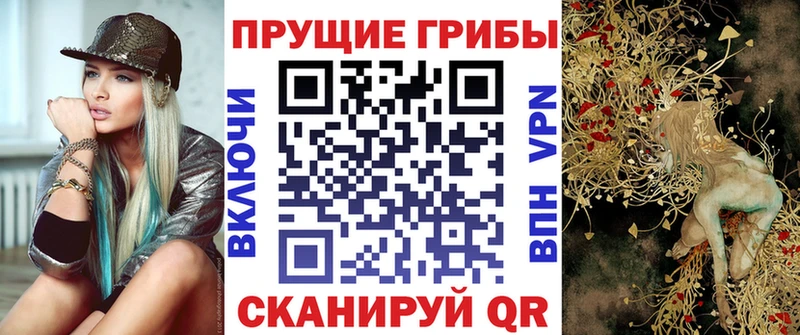 Галлюциногенные грибы прущие грибы  Азнакаево 