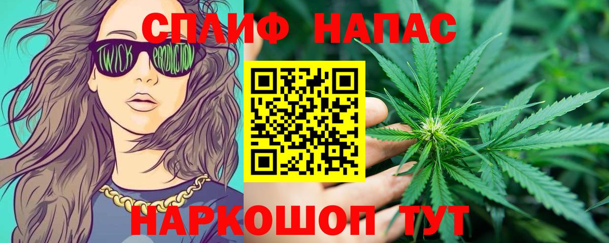 Конопля THC 21% Азнакаево