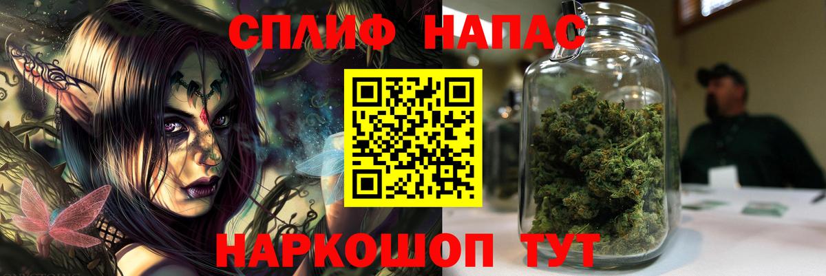 МАРИХУАНА LSD WEED Азнакаево