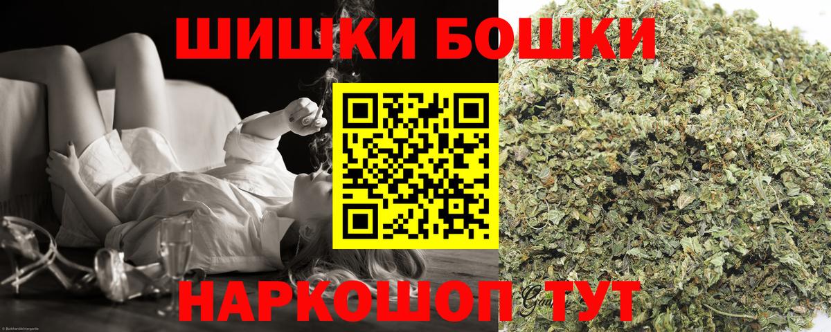 Азнакаево  МАРИХУАНА Ganja  Марихуана марихуана  Конопля VHQ  Вход с VPN  Каннабис план 